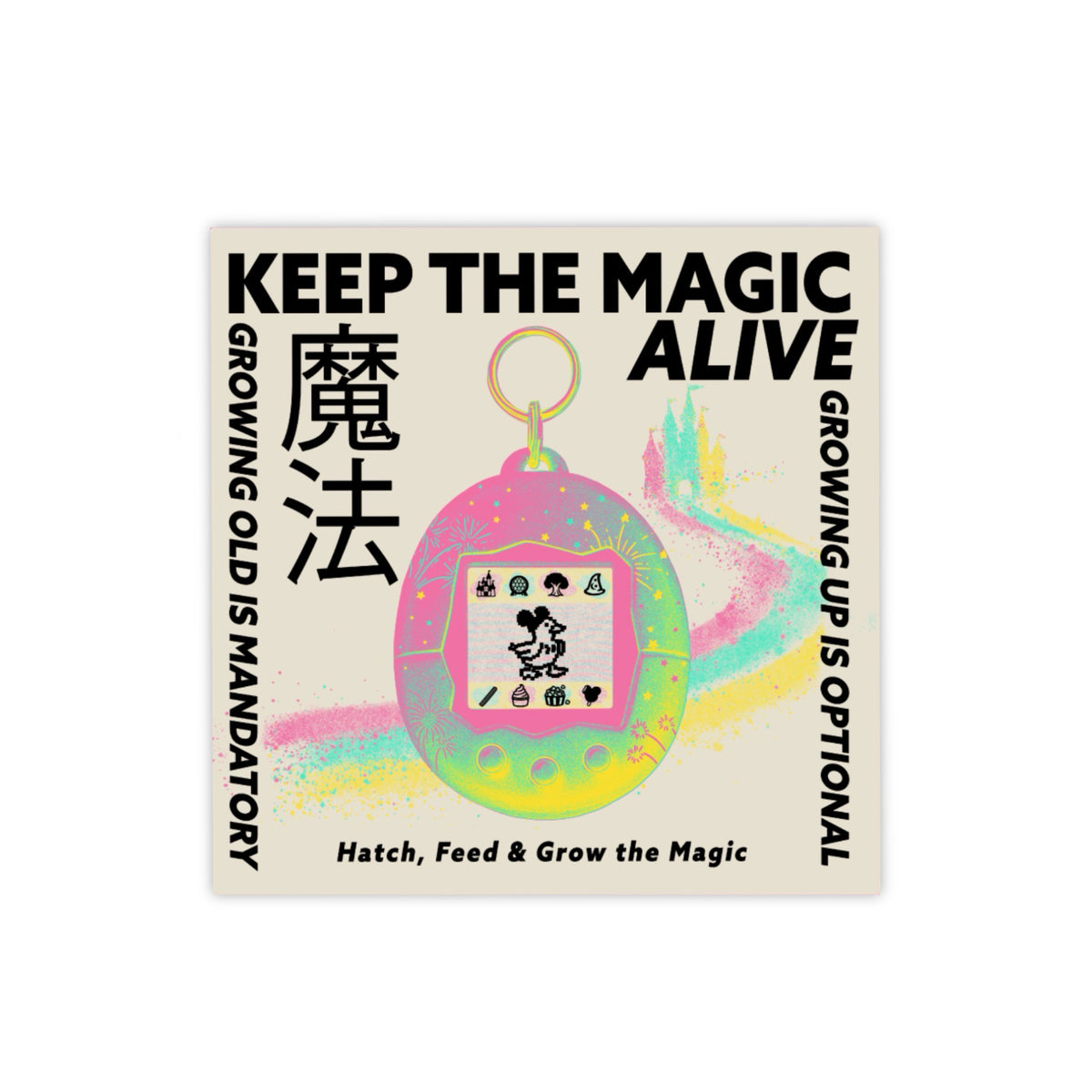 Keep The Magic Alive Sticker